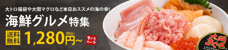 スマホ用